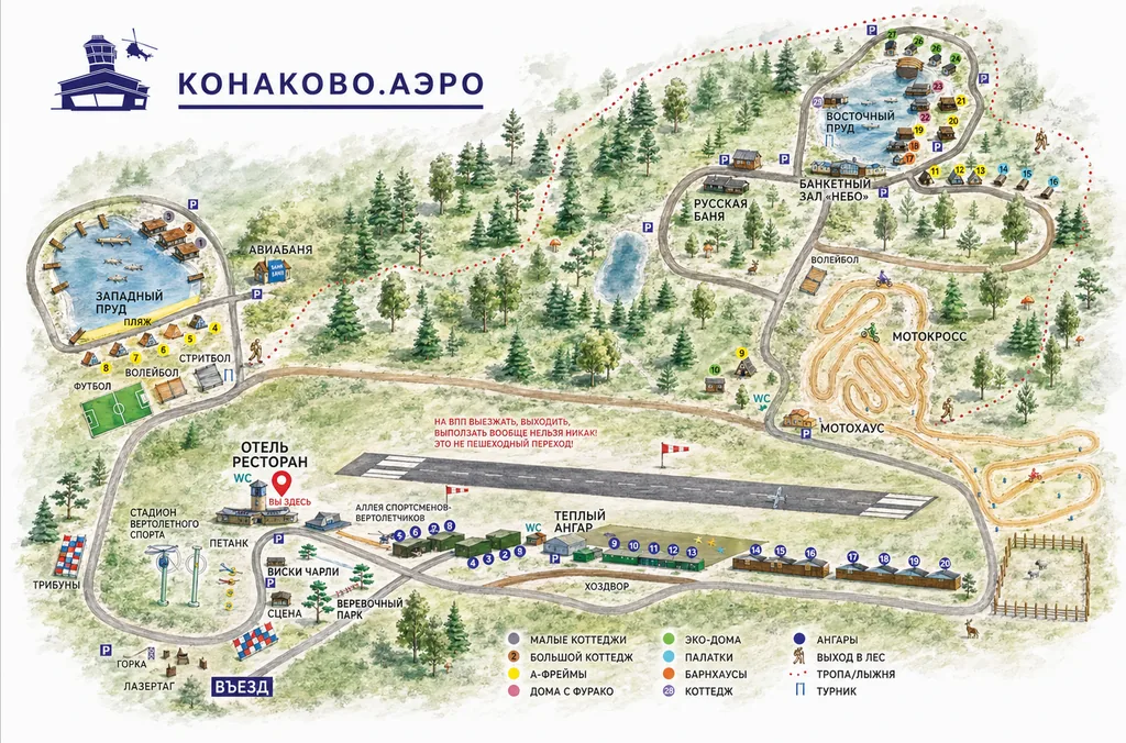 Конаково.Аэро, фото 10