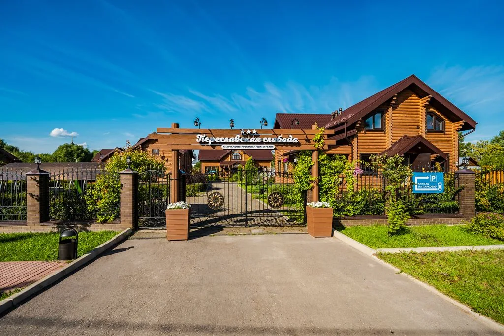 Переславская Слобода, фото 9