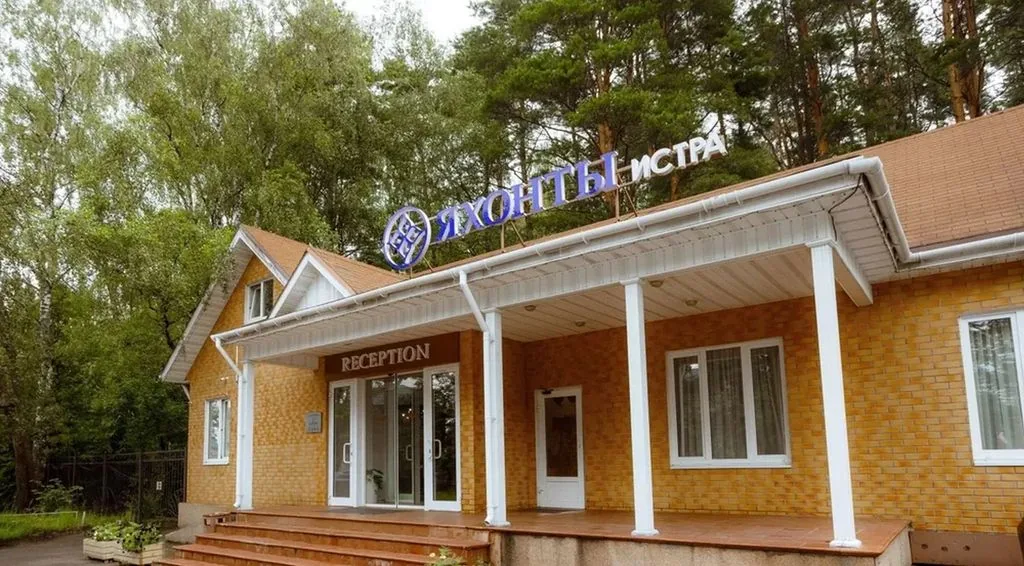 Яхонты Истра, фото 5