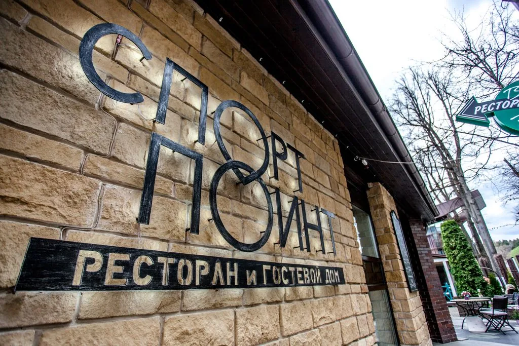 Sport Point — Гольф