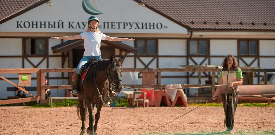 Конный клуб «Петрухино», фото 2