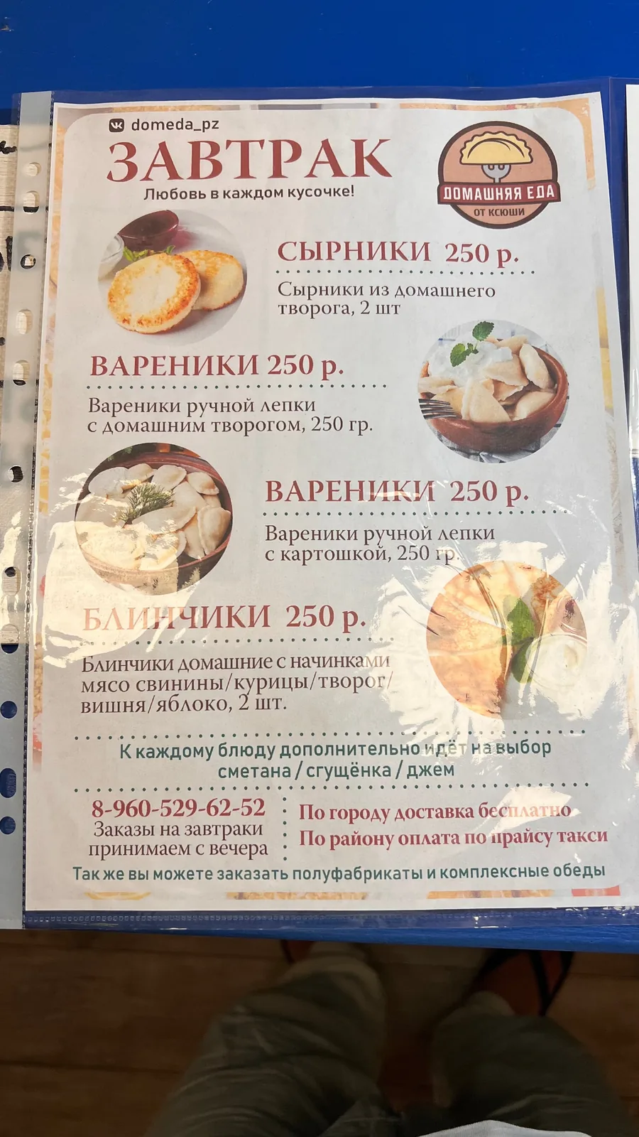 «Берёзовый» домик и русская баня, фото 17