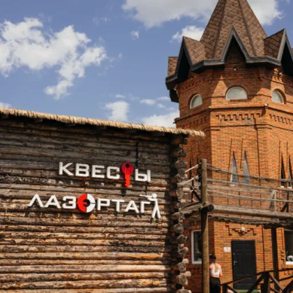 Лазертаг в средневековой крепости, фото 2