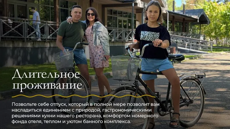 Спорт и прокат круглый год, фото 3