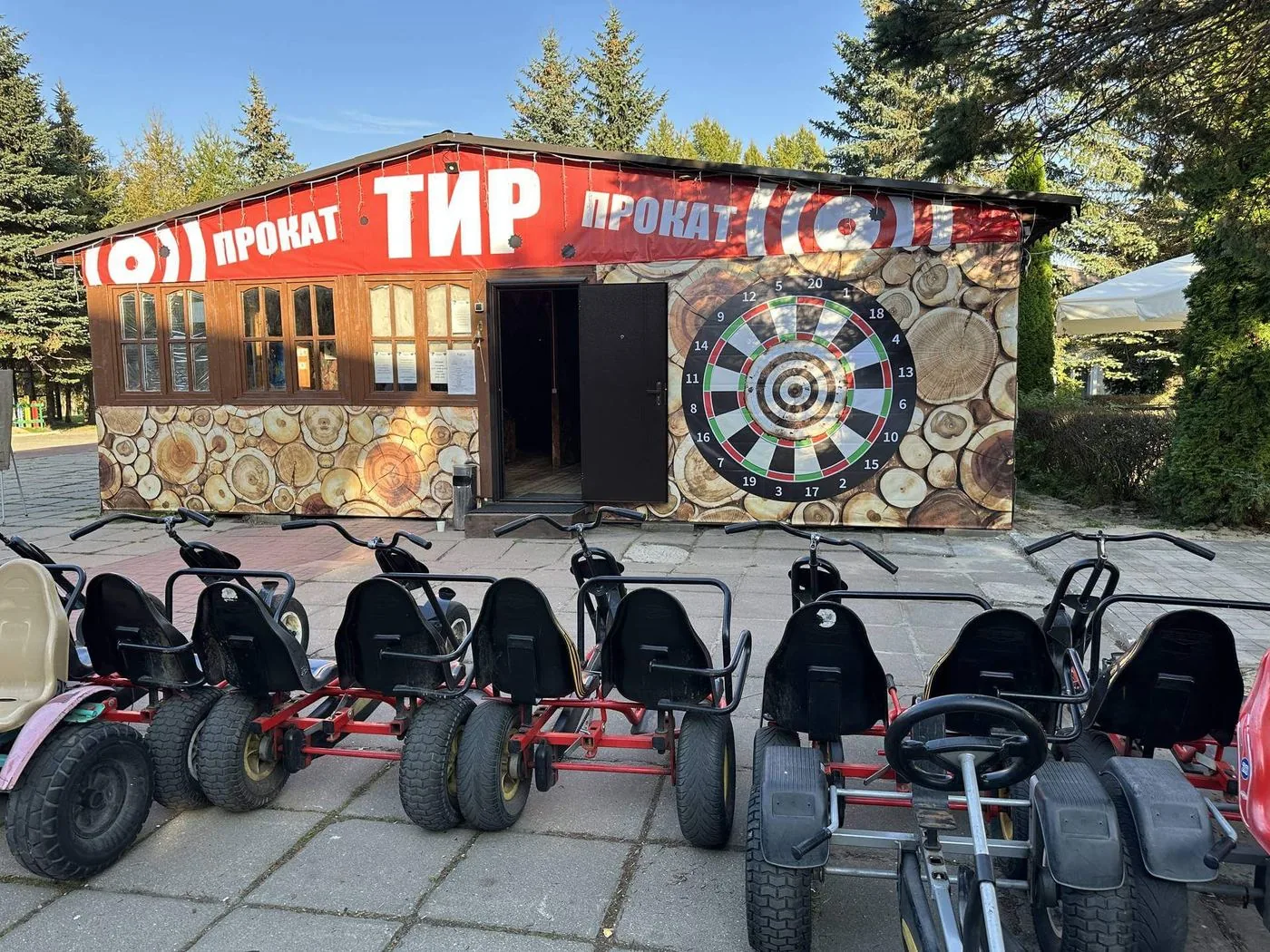 Фореста Фестиваль Парк — Тир и стрельба