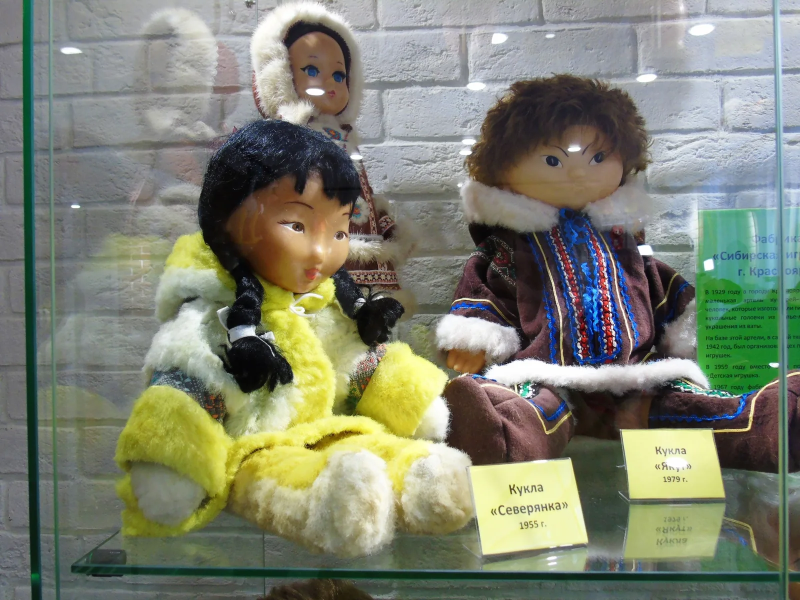 Музей «Игрушки моего детства», фото 4